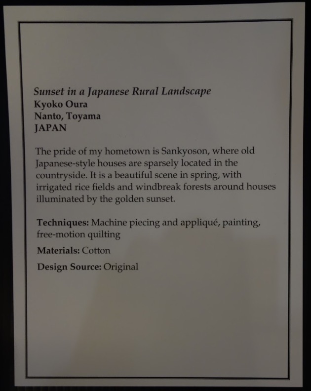 "Sunset in a Japanese Rural Landscape" by Kyoko Oura - Sign